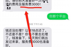 兴化兴化专业催债公司的催债流程和方法